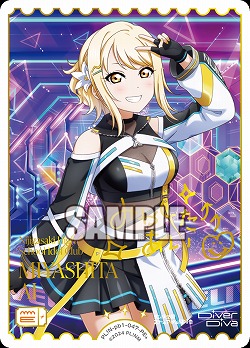 《※日本橋店併用商品》エネルギー(宮下 愛)(PE+) 【PL!N-pb1-047-PE+】